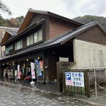 Maruhama - 店の外観　※夫婦岩から、めちゃ近い