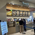 Hakata Tempura Takao Ionmoru Okinawa Raikamu Ten - 外観