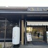 Kasho Hanakikyo Nagoya Nogakudo Hosa Ten - 