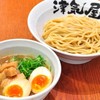 つけ麺 津気屋 武蔵浦和