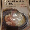 お菊さん - 料理写真: