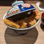 #Katsudon wa Hito o Shiawase ni Suru #Tojinai Katsudon Motoyawata Ten - 