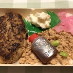 Kitchen & Bar Charisma - 特製ハンバーグ弁当