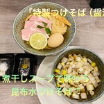 Chuka Soba Sui - 1,250円税込み♫