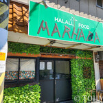 HALLAL FOOD MARHABA - 外観