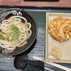 Hanamaru Udon Ginza Faibu Ten - 