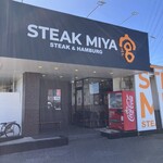 Steak Miya Sakura Ten - 外観です。