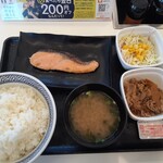 Yoshinoya Ayase Ten - 