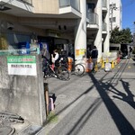 ラーメン二郎 八王子野猿街道店 ２ - 