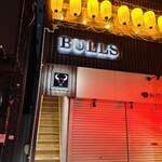 Yakiniku Dining Bulls - 