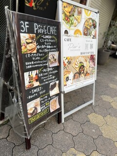 h Cafe to Okujo BBQ Pier's CAFE&ROOFTOP - 