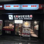 Dotonbori Kamukura Gion Shijo Eki Mae Ten - 