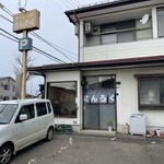 さんろくラーメン - お店の外見