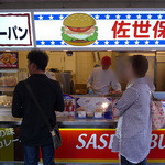 Mekari Parking Area (Nobori Sen) Snack Corner - 