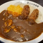 Curry House CoCo Ichibanya Arrow Ikegami Ten - 