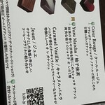 Le Chocolat de H Ginza Hon Ten - 定番