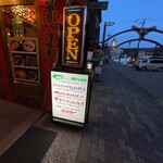 Maruki Bune - 店舗看板