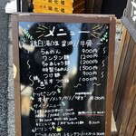 笹本為次郎商店 - 