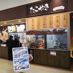 Cains Kitchen Sendaikoten - 