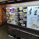 Washoku to Sushi no Nijou - 