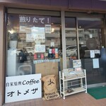 Jikabaisen Coffee Otomeza - 