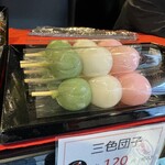 Tsuzumi Dango Hachioji Ten - 