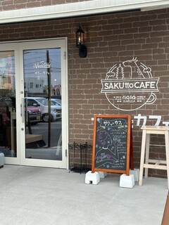 Sakutto Cafe - 