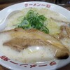 ラーメン 天山 - 