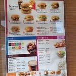 McDonald's Ishinomaki Hebita Ten - 