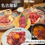 Okome to Yakiniku Niku no Yoichi Meieki Ten - 