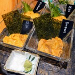 Uni Yokocho - 