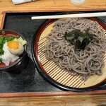 Tarai Udon - 