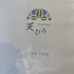 Tenhiro - 