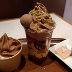 HOTEL Chocolat. Enuchayamachipurasuten - 