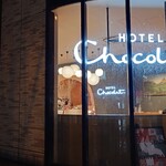 HOTEL Chocolat. Enuchayamachipurasuten - 