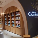 HOTEL Chocolat. Enuchayamachipurasuten - 