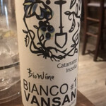 Italian Kitchen VANSAN Akita Yabase Ten - ハウスワイン（白）