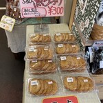 Michi no Eki Shiosai Ichiba Hofu - 店内