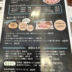 ラーメン とも - 