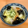 Goma Taro - 