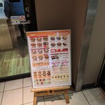 Yoshinoya Odakyu Ebinna Eki Ten - 