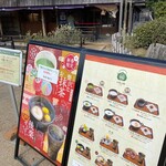 Okayama Korakuen Fukuda Chaya - 迷っちゃう…