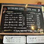 katsuzou cafe - 