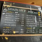 katsuzou cafe - 