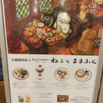 Marufuku Coffee Ten Kintetsu Abeno Harukasu Ten - 