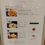 Marufuku Coffee Ten Kintetsu Abeno Harukasu Ten - 