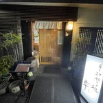 Soba Dokoro Taku - 店構え