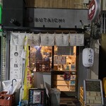 Motsuyaki Butaichi - 