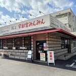 Utsunomiya Minmin Kanuma Ten - お店全景。駐車場は左隣の"寧々家"さんの広い駐車場にも置けます。