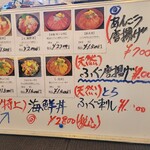 Seafood Shokudo Kaiji - 